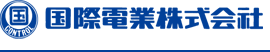 国際電業の旧ロゴ