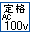 Kdengyo国际电业 电磁铁 SA-1092、SA-1091