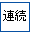 Kdengyo国际电业 电磁铁 SA-1092、SA-1091