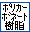 ポリカーボネート樹脂