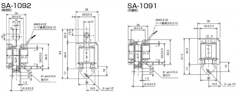 Kdengyo国际电业 电磁铁 SA-1092、SA-1091