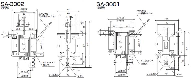 SA-3002、SA-3001 | 国際電業株式会社